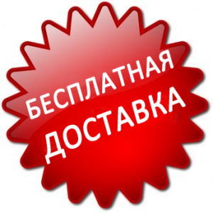 Бесплатная доставка в СиТи Вендинг, Белгород